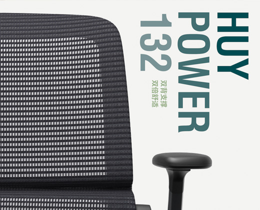 2024新品 | POWER 雙背撐腰 · 雙倍舒適